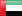Emiriyah Arab Bersatu